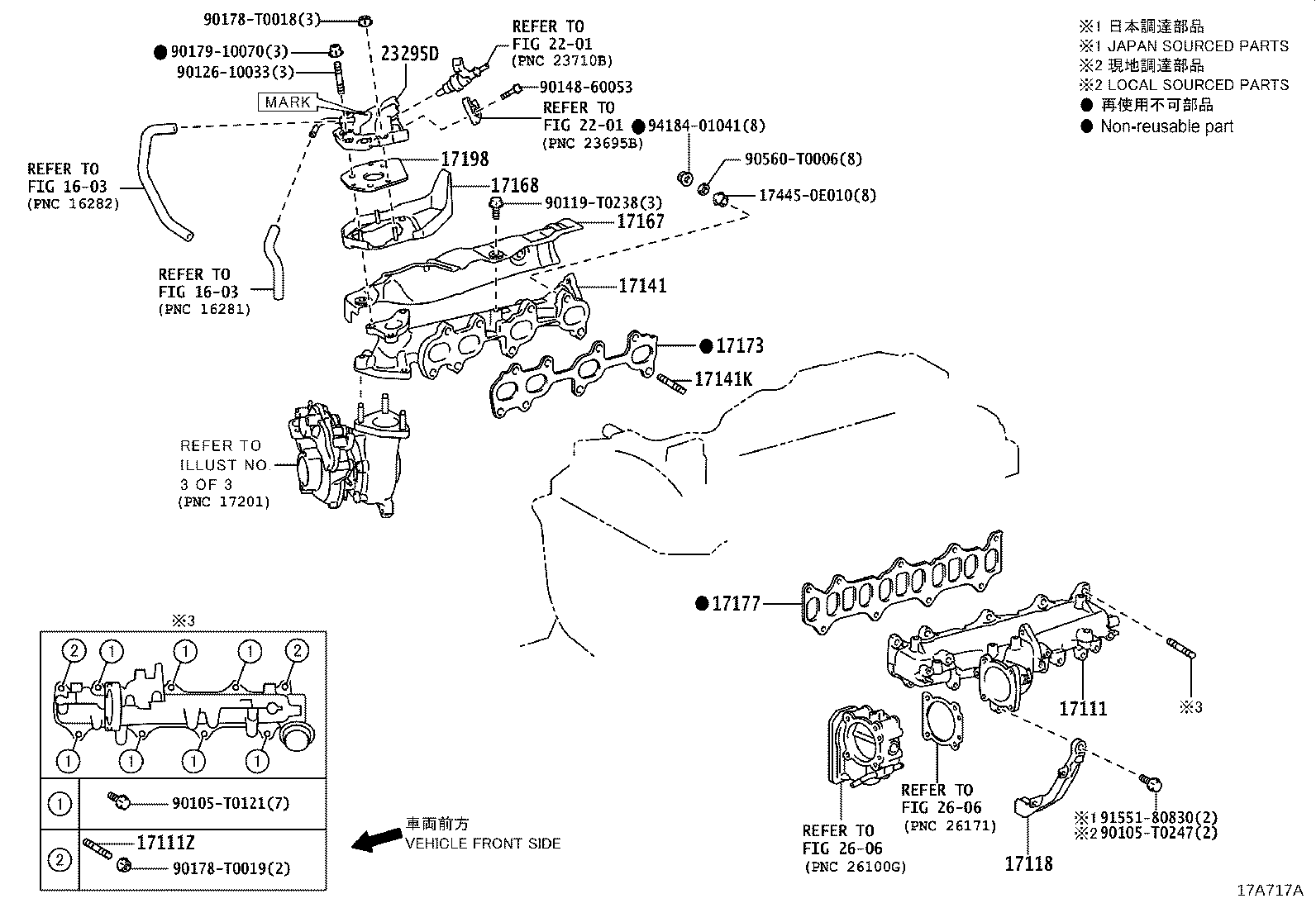 17101-0E030 MANIFOLD, INTAKE product image