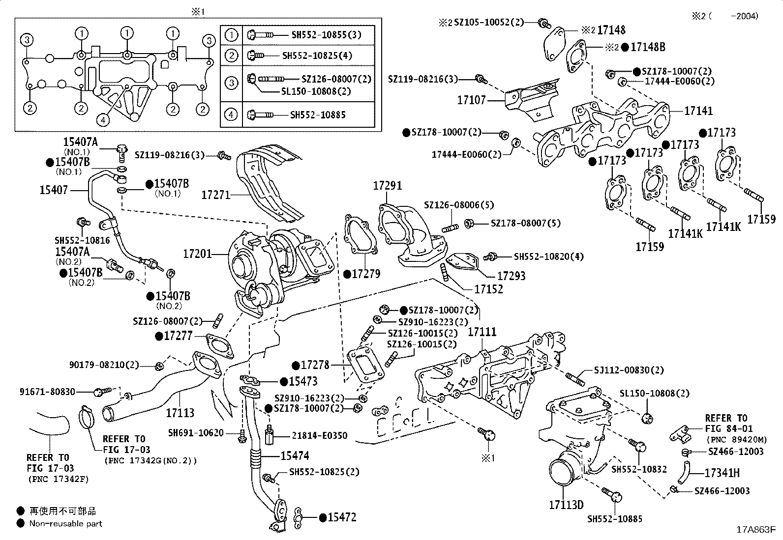 SL722-01010 GASKET(FOR TURBO OIL INLET PIPE) product image