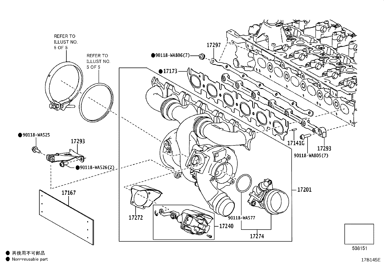 90118-WA527 GASKET(FOR TURBO OIL INLET PIPE) product image