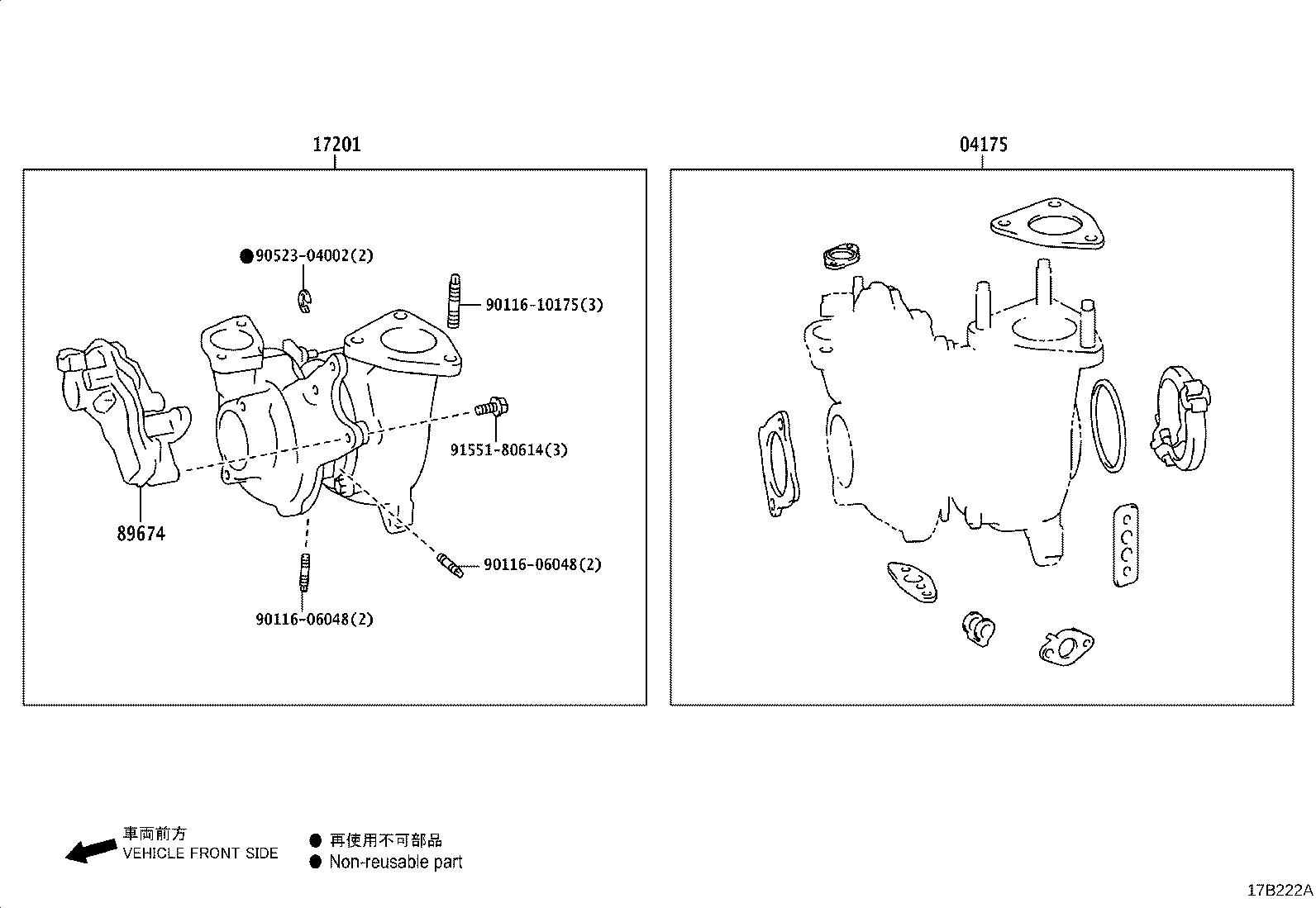 17568-0E010 Toyota Reference Part product image