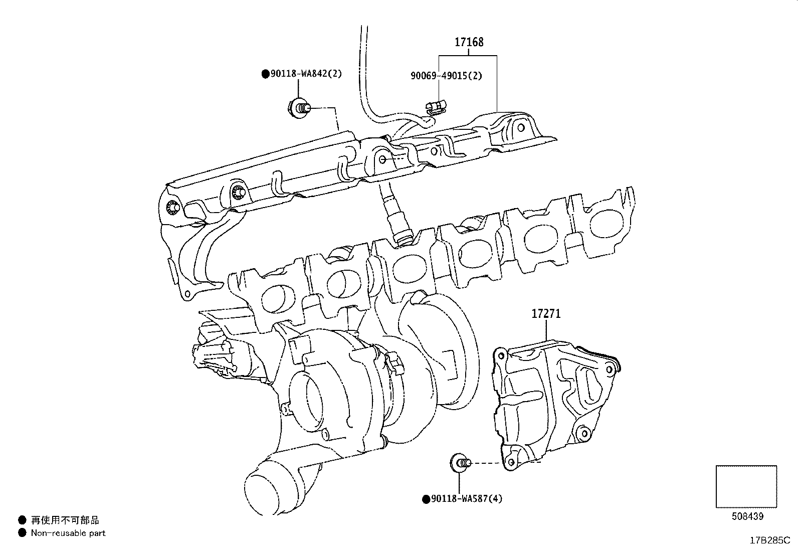 90118-WA527 GASKET(FOR TURBO OIL INLET PIPE) product image