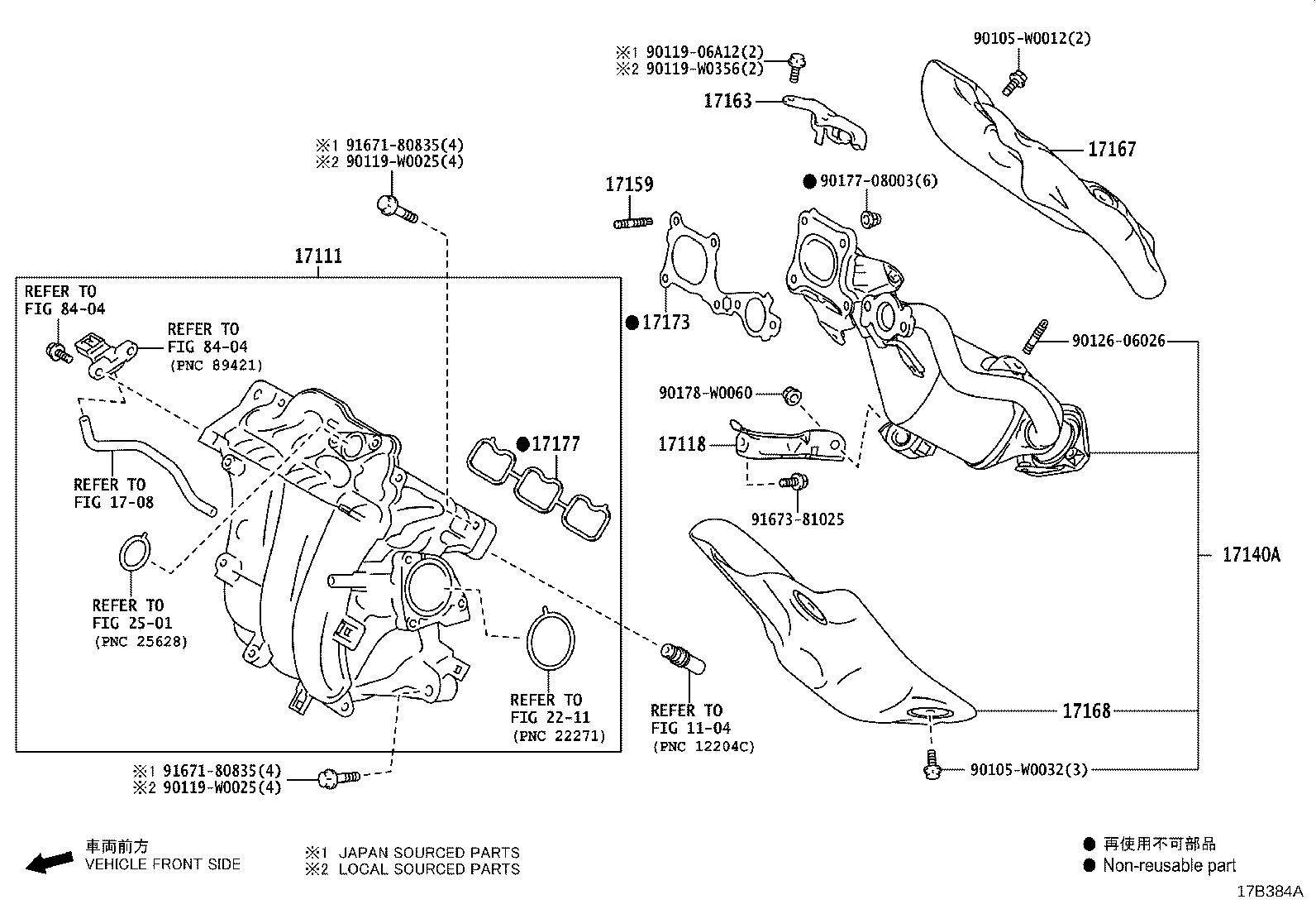 17167-37040 INSULATOR, EXHAUST MANIFOLD HEAT, NO.1 product image