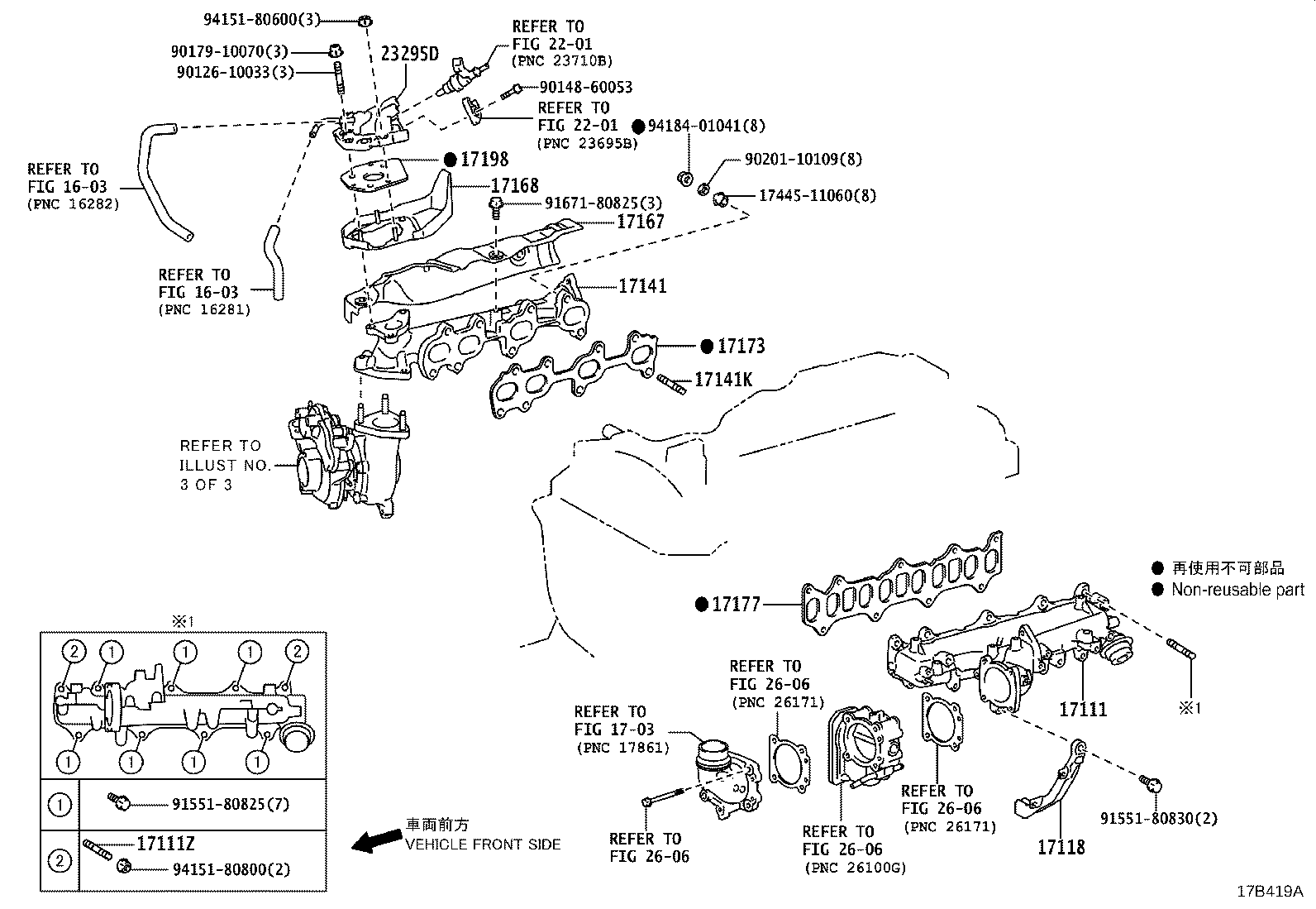 04175-11110 GASKET KIT, TURBOCHARGER product image