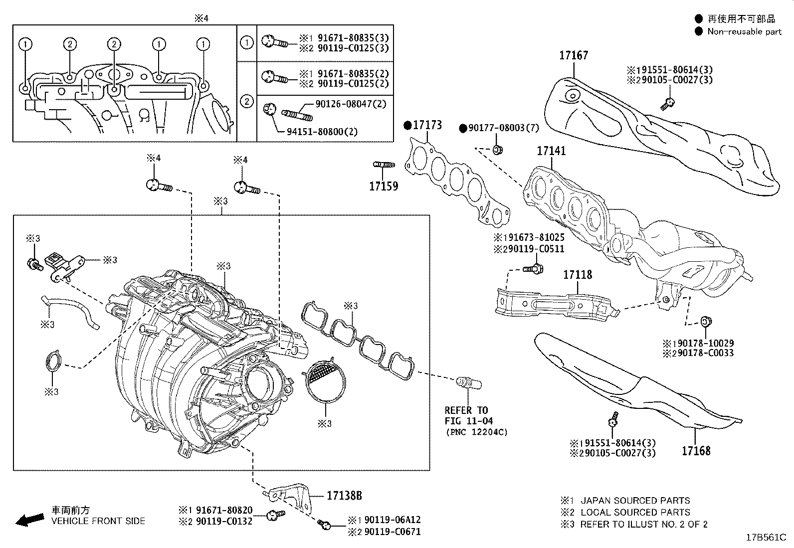 17141-F2180 MANIFOLD, EXHAUST product image