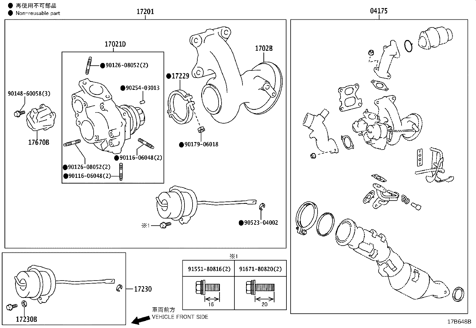 17167-36050 INSULATOR, EXHAUST MANIFOLD HEAT, NO.1 product image