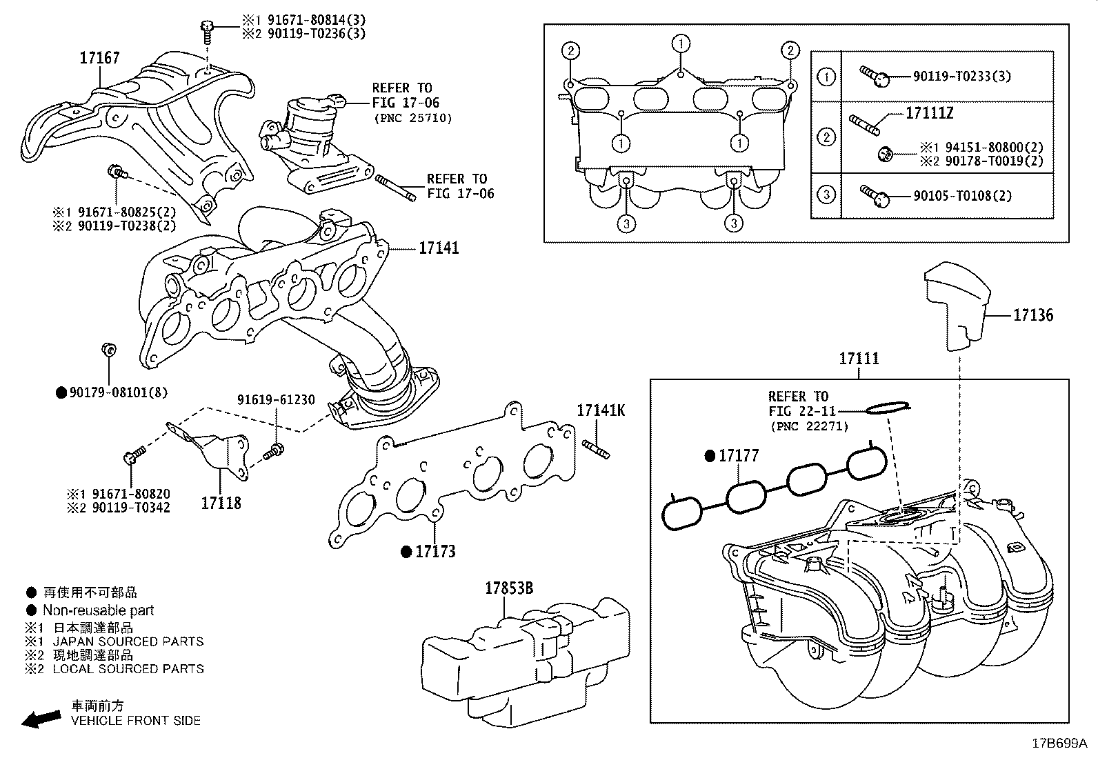 17173-08030 GASKET, EXHAUST MANIFOLD TO HEAD product image