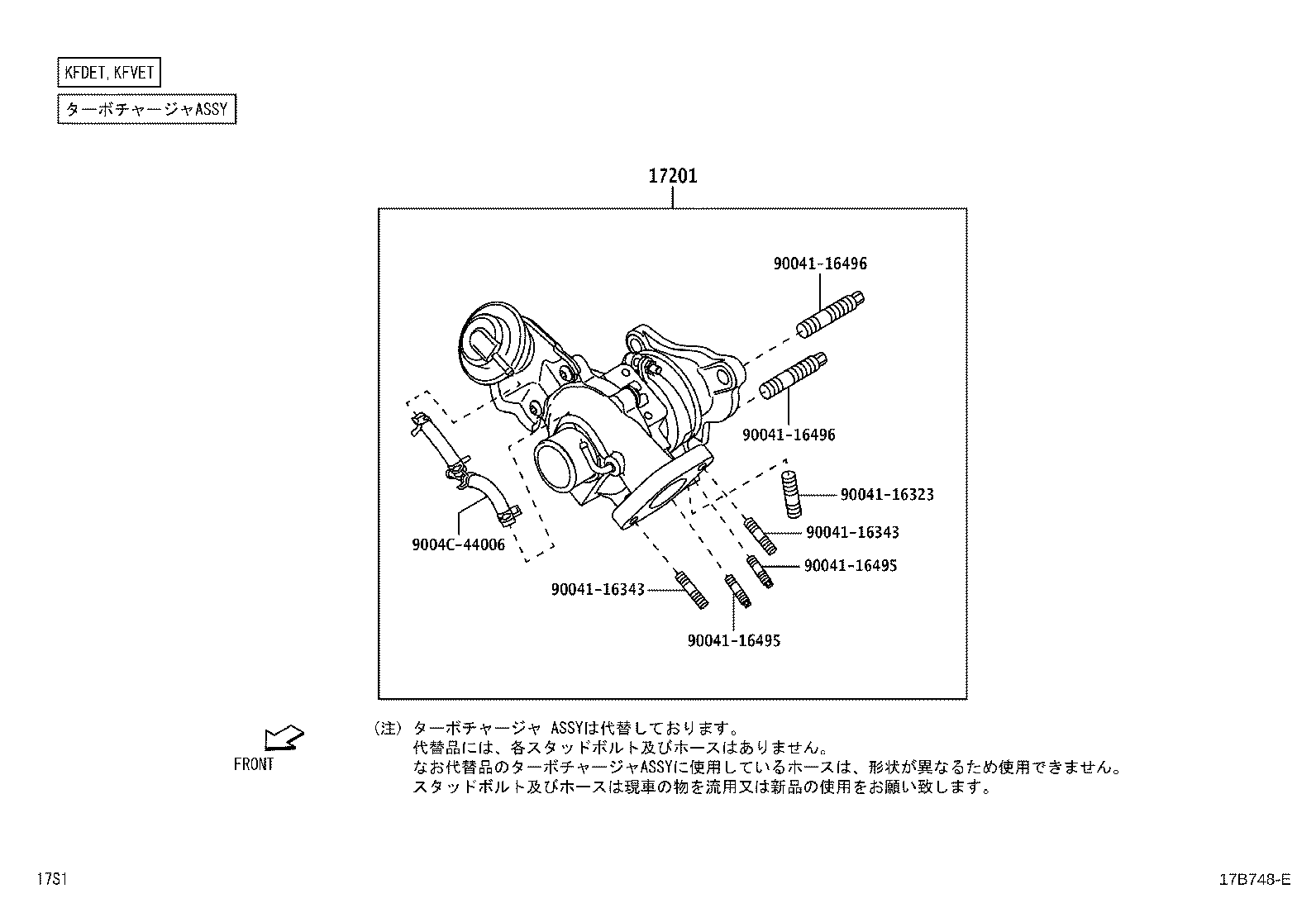 12318-B2010 STAY, MANIFOLD, NO.2 product image