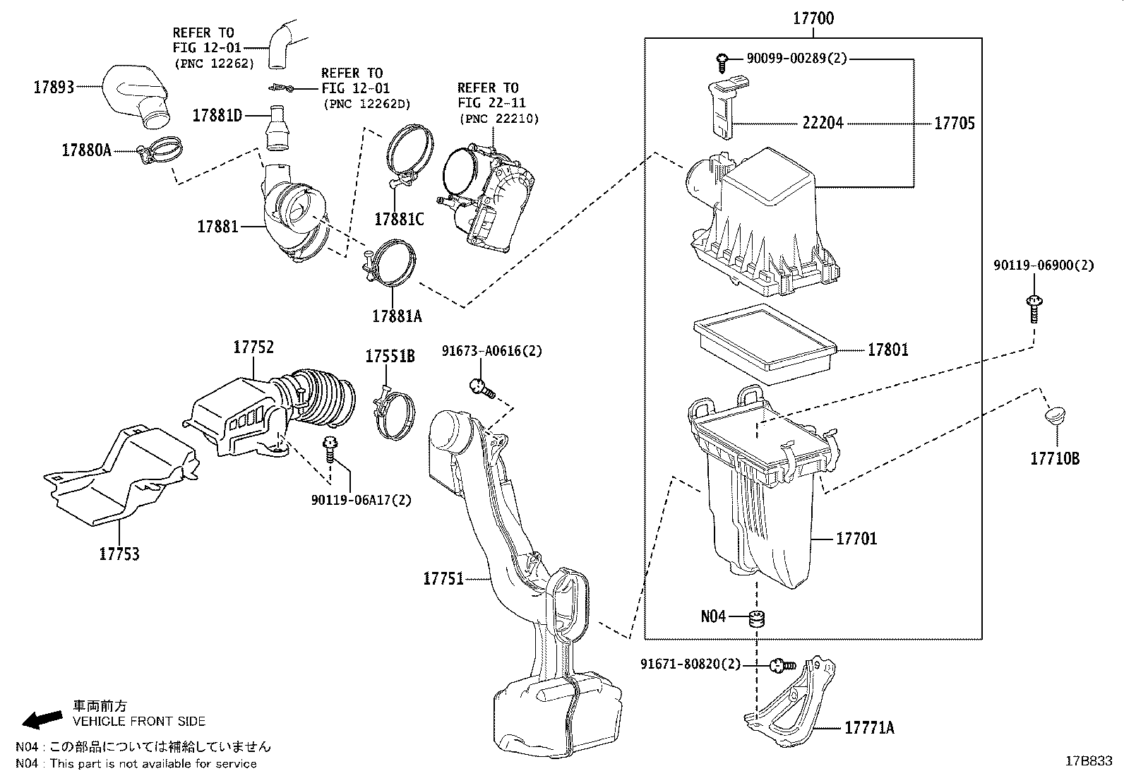 17753-37100 INLET, AIR CLEANER, NO.3 product image