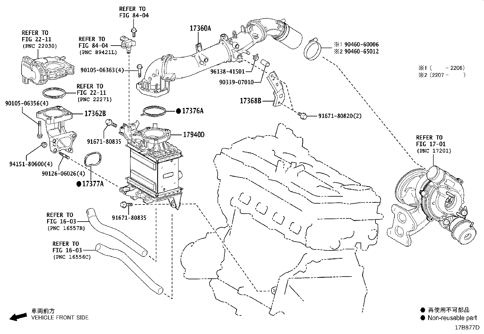 17705-F0270 CAP SUB-ASSY, AIR CLEANER product image