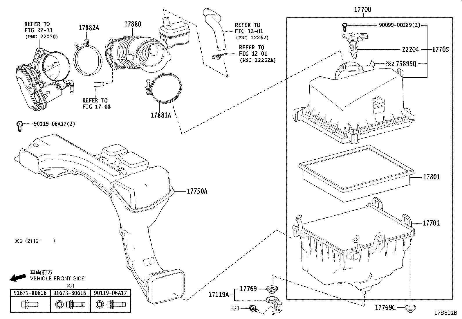 17705-F0270 CAP SUB-ASSY, AIR CLEANER product image