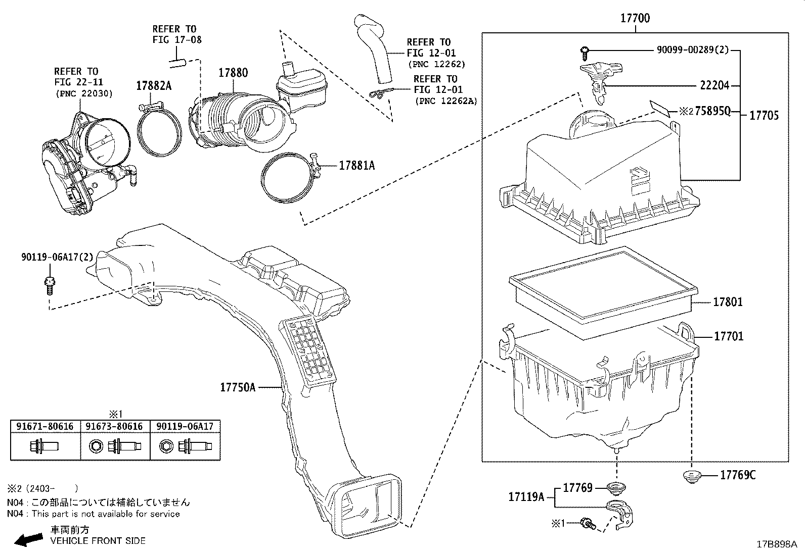 17705-F0270 CAP SUB-ASSY, AIR CLEANER product image