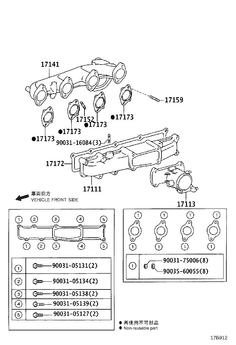 15472-78020 GASKET, TURBO OIL OUTLET, NO.1 product image