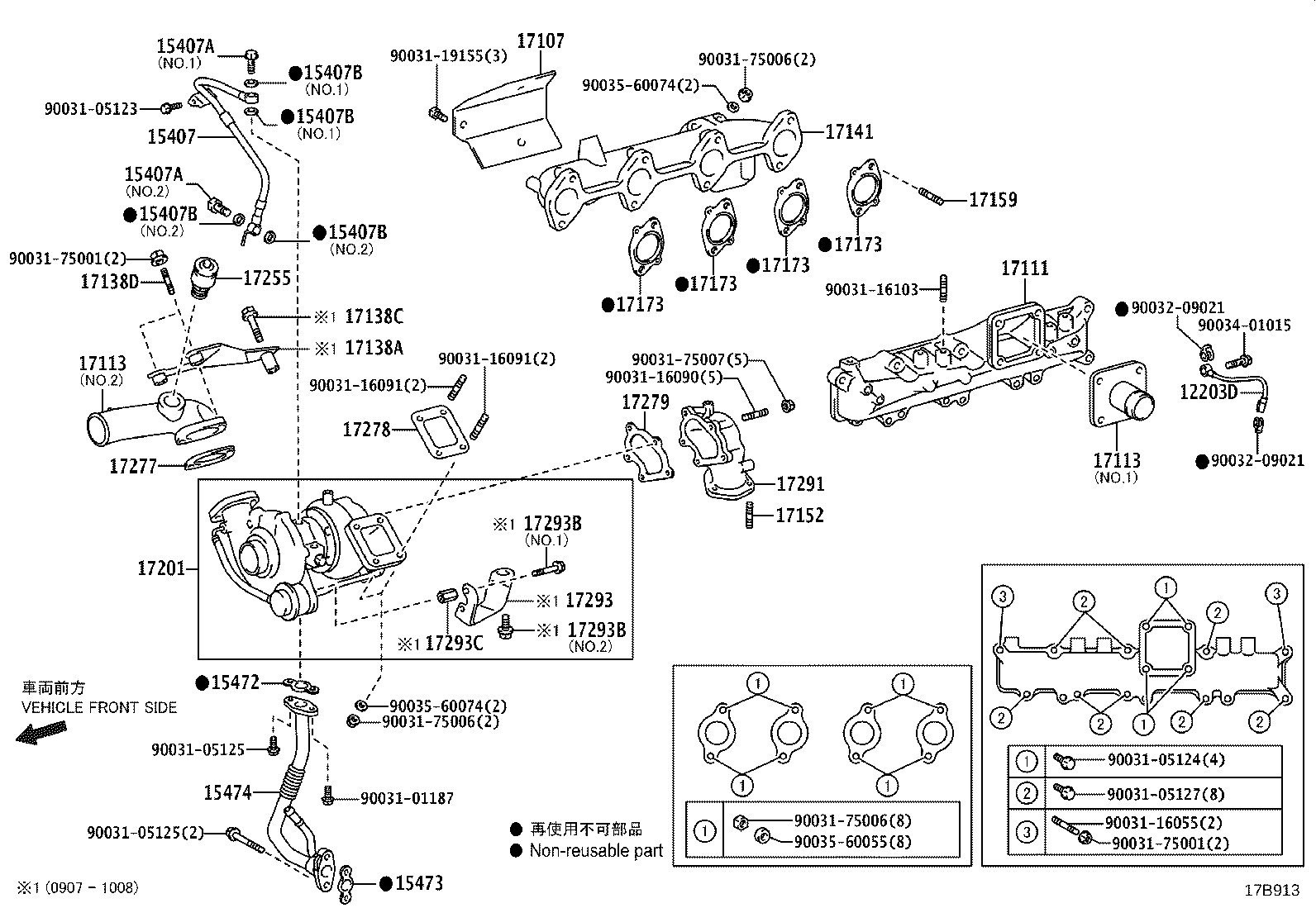 15472-78020 GASKET, TURBO OIL OUTLET, NO.1 product image