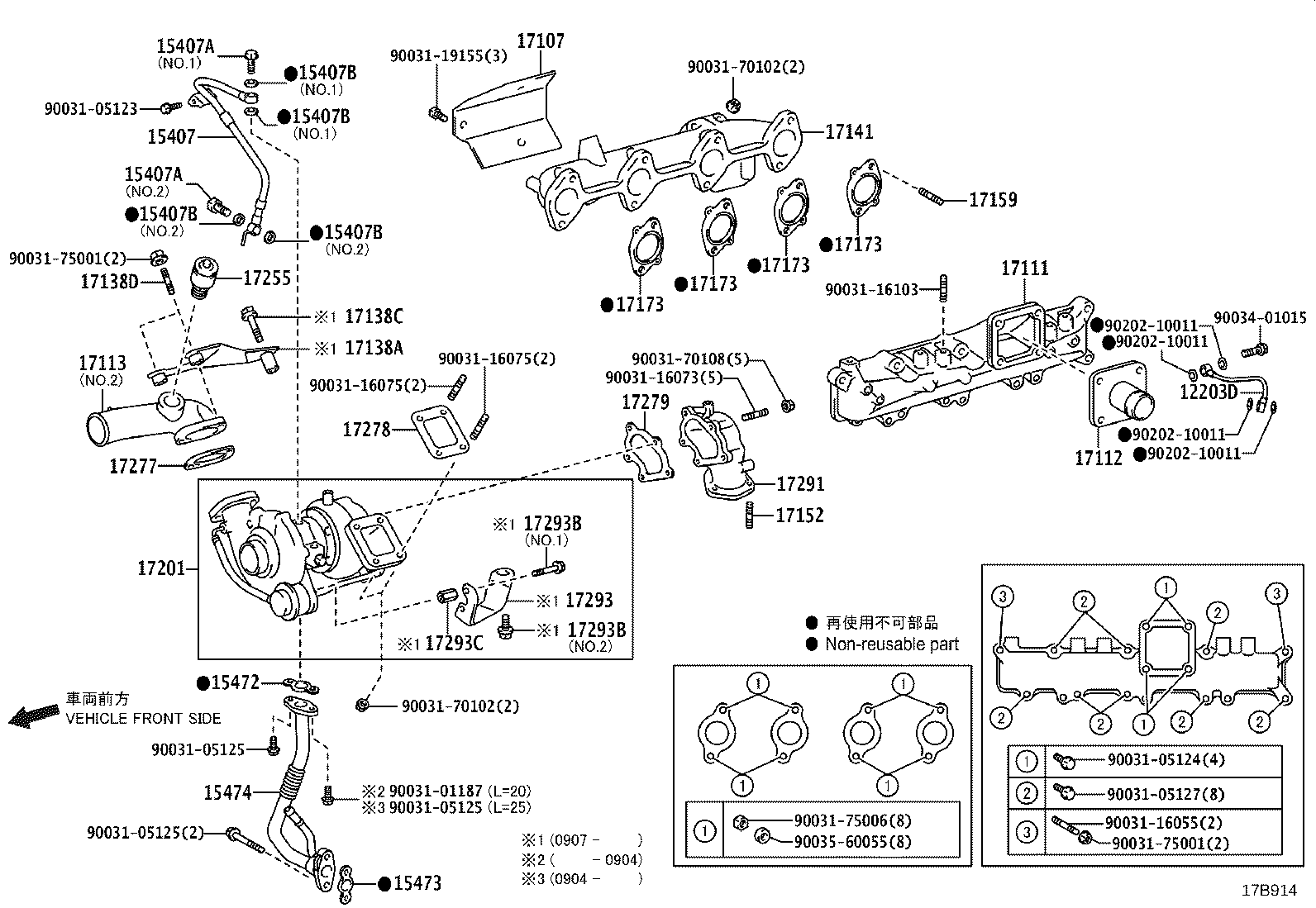 15472-78020 GASKET, TURBO OIL OUTLET, NO.1 product image