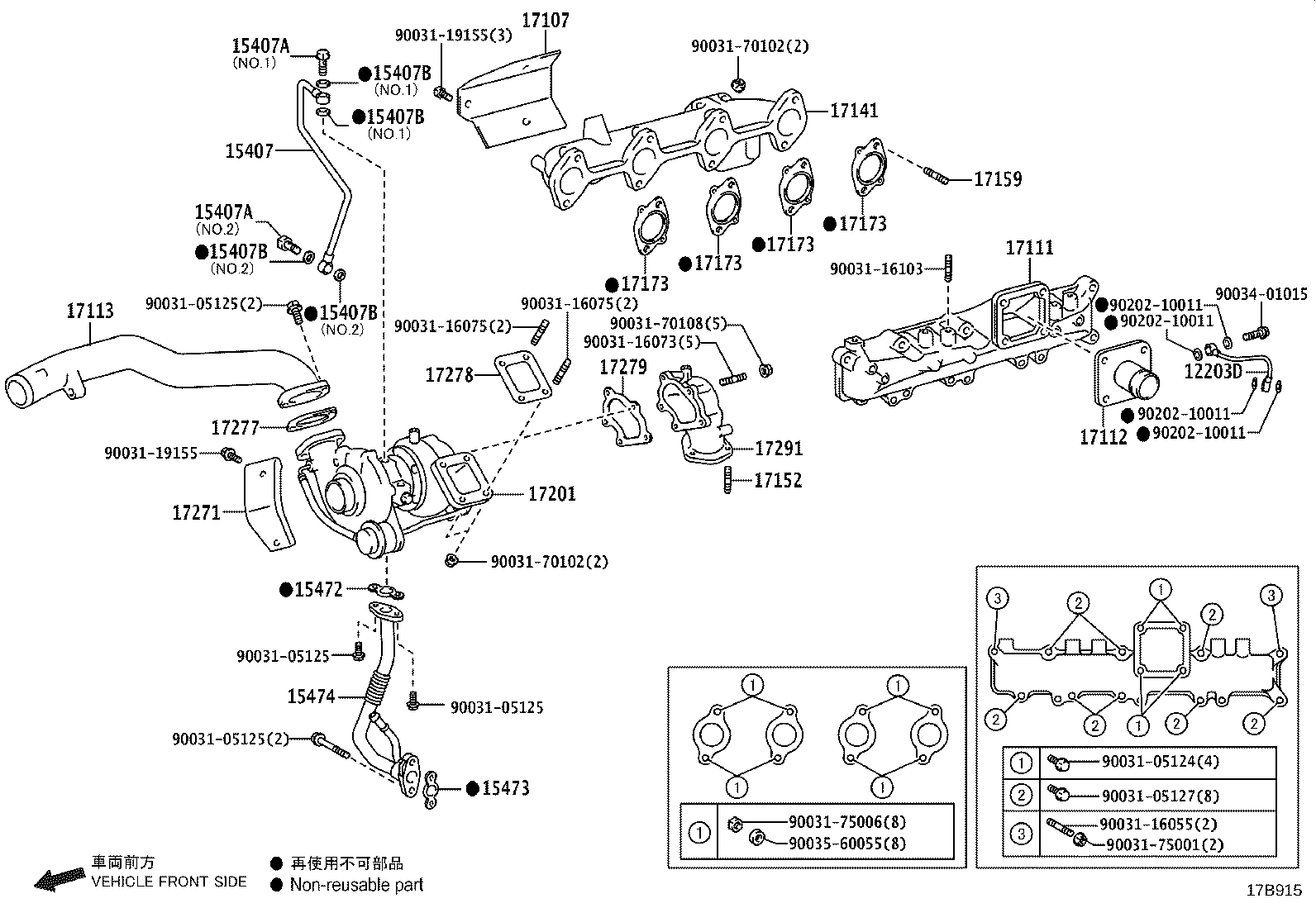 15472-78020 GASKET, TURBO OIL OUTLET, NO.1 product image