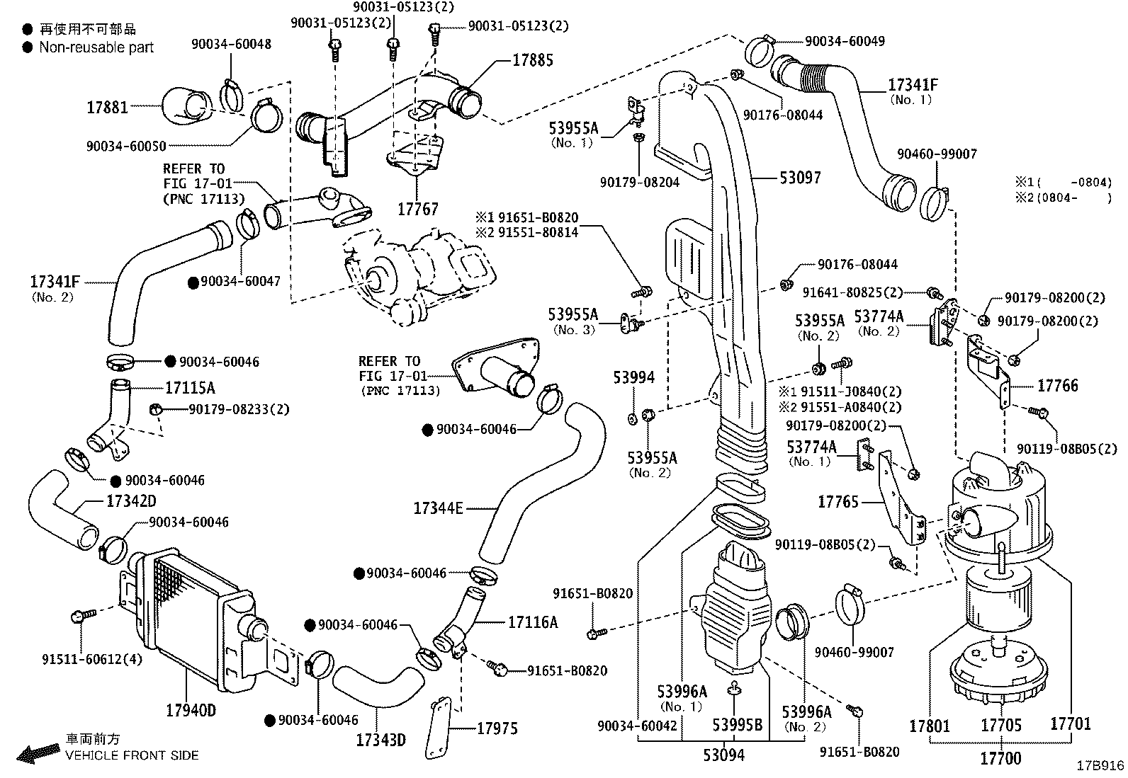 17115-58040 PIPE, INTAKE, NO.2 product image