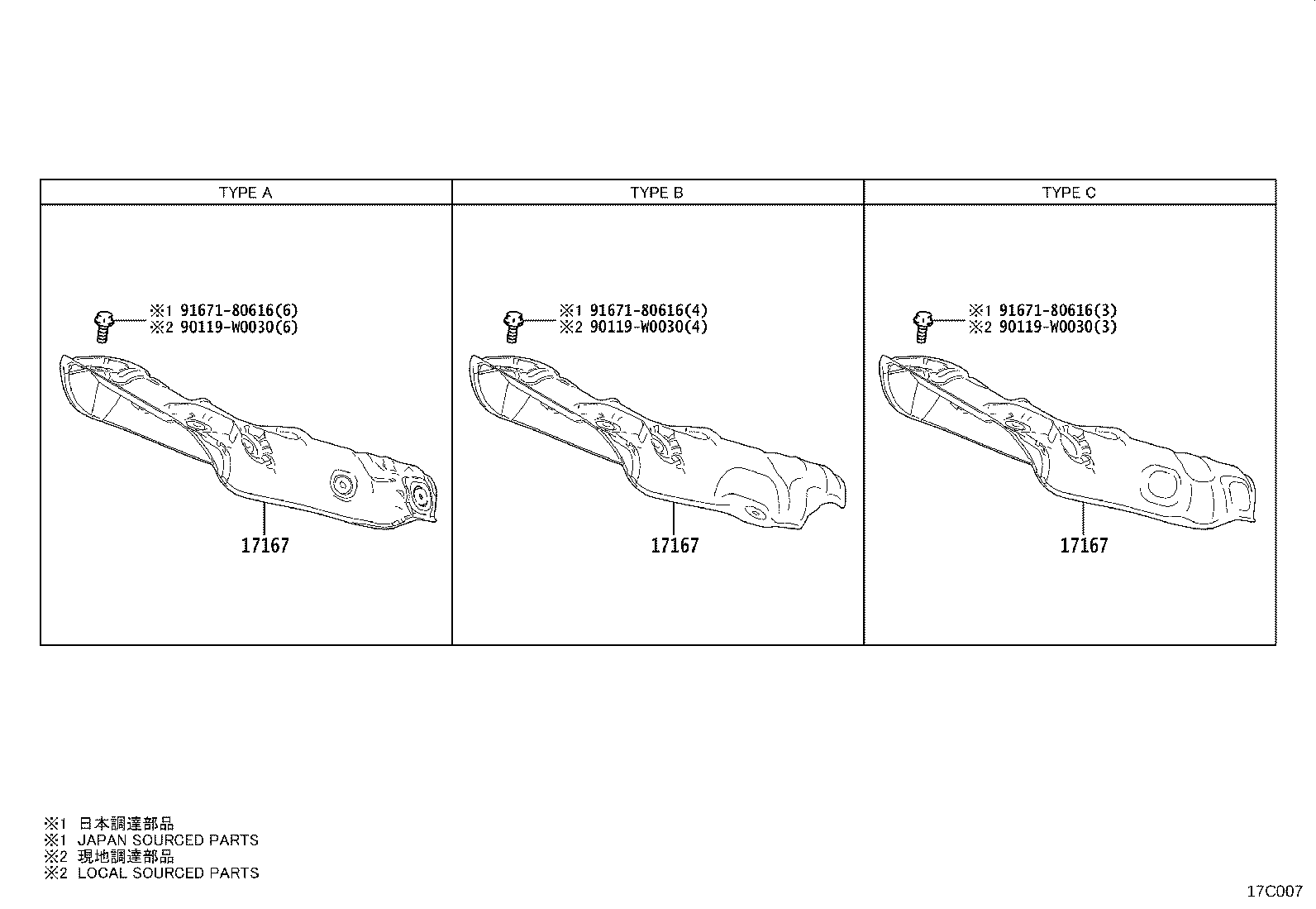 17167-37040 INSULATOR, EXHAUST MANIFOLD HEAT, NO.1 product image