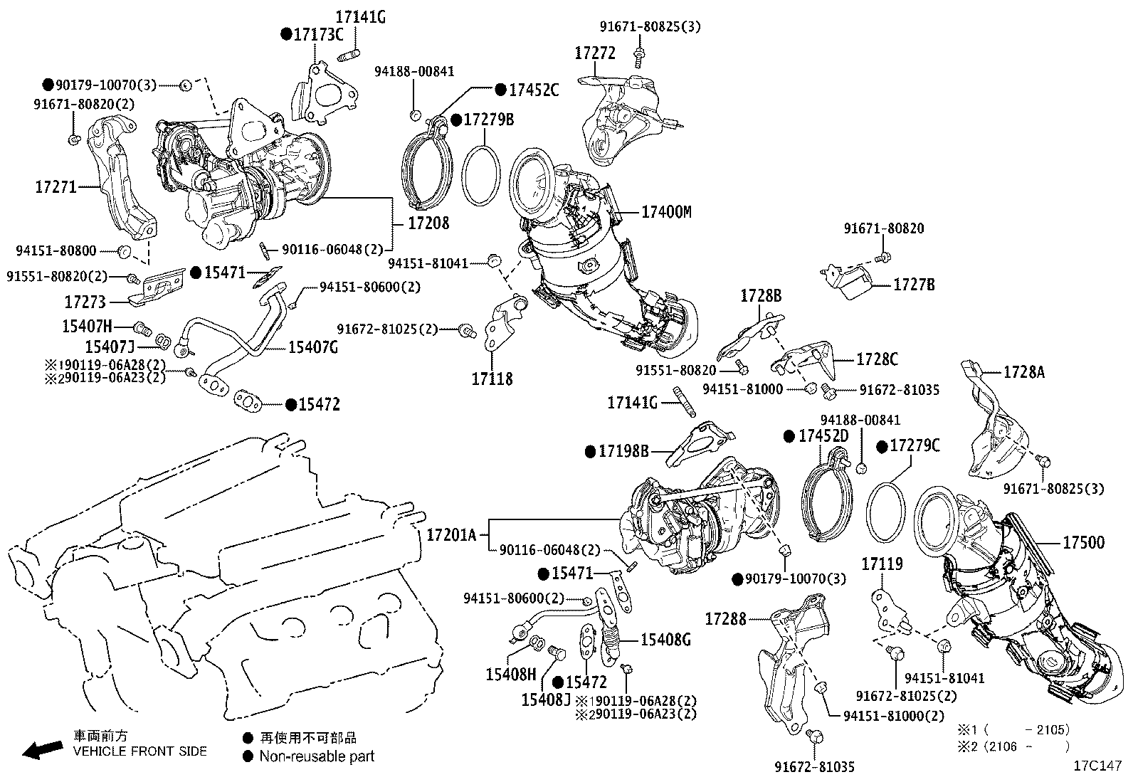 04175-70030 GASKET KIT, TURBOCHARGER product image