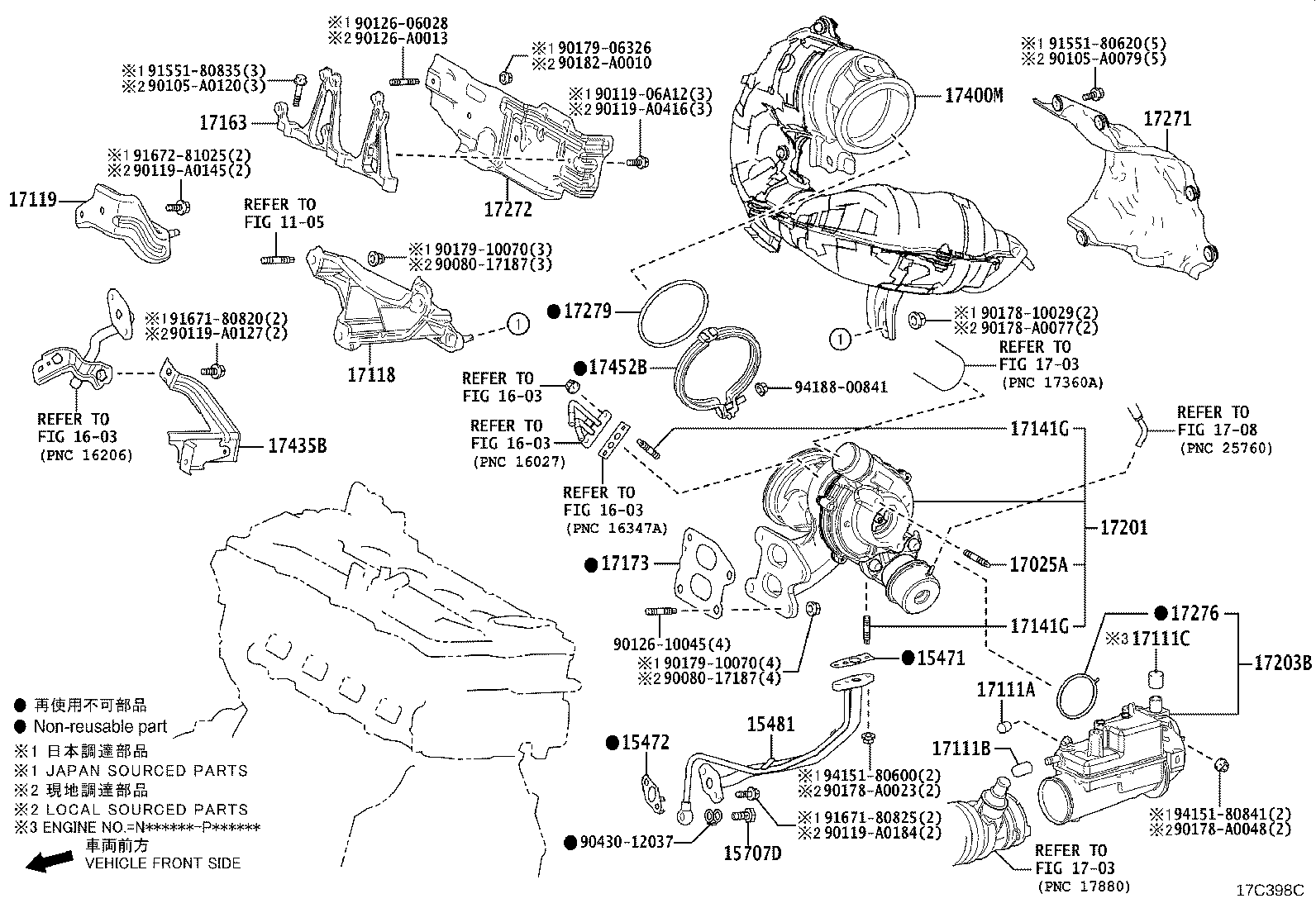 17120-F0100 MANIFOLD, INTAKE product image