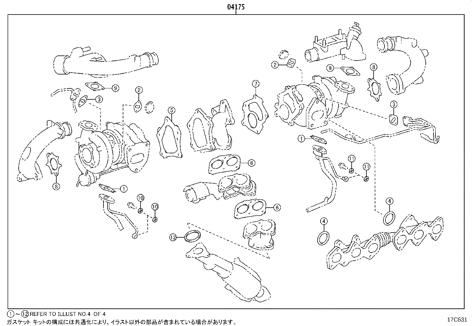 04175-46020 GASKET KIT, TURBOCHARGER product image
