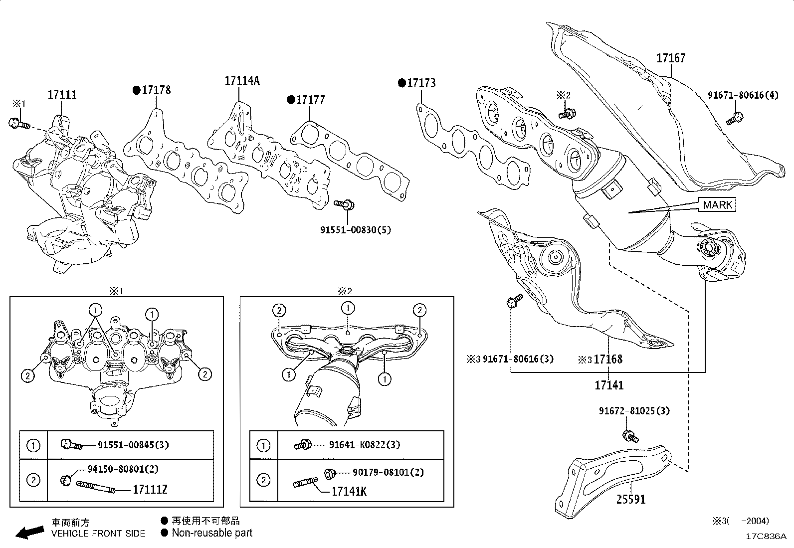 17140-21140 MANIFOLD, EXHAUST product image