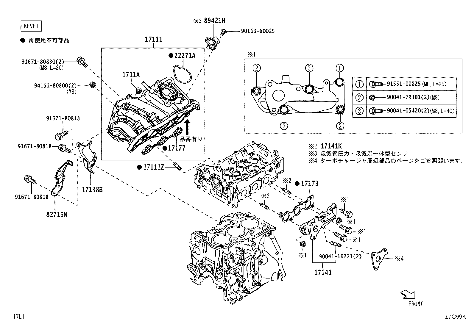 90041-16496 BOLT, STUD(FOR TURBOCHARGER) product image