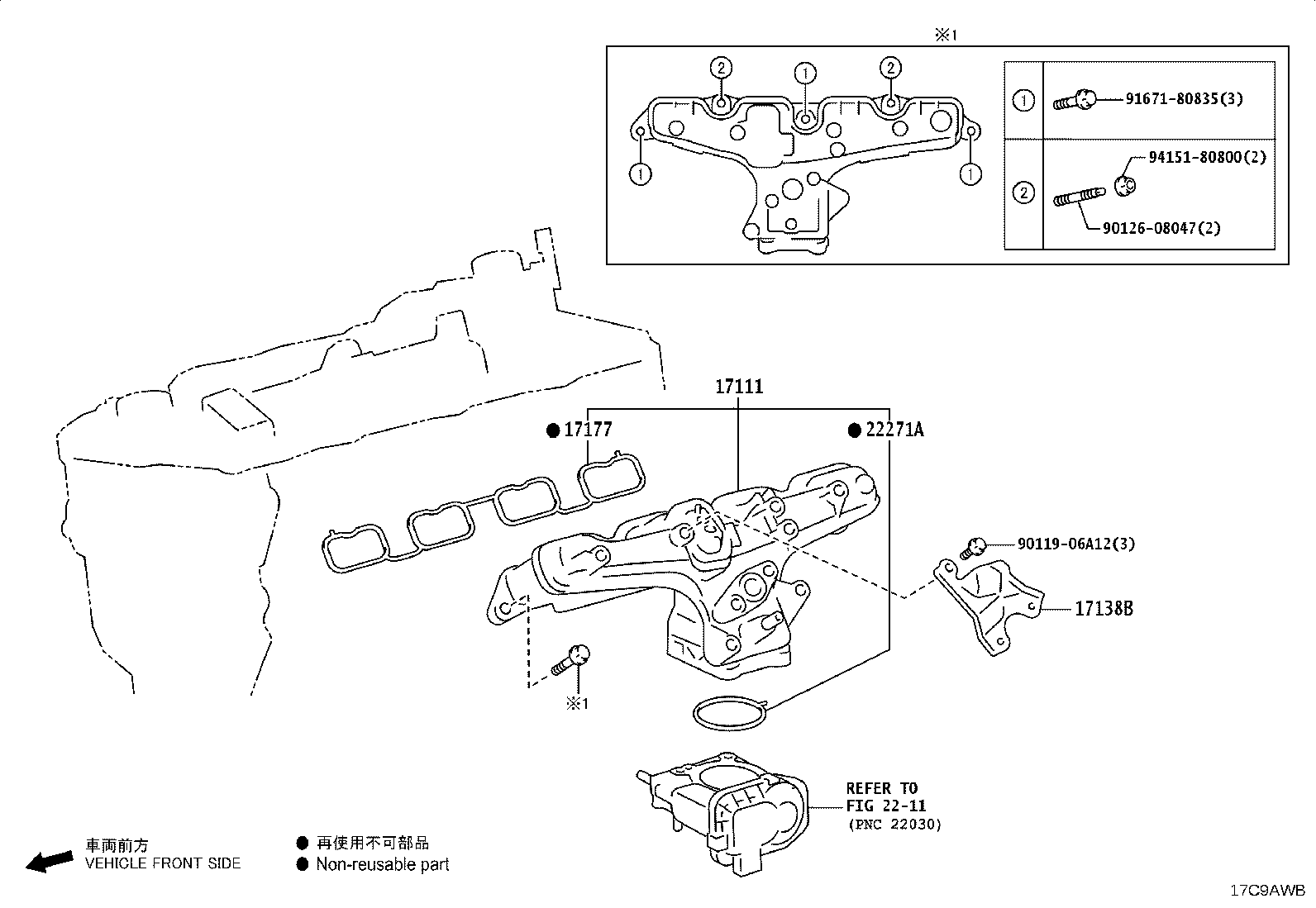 15472-25020 GASKET, TURBO OIL OUTLET, NO.1 product image