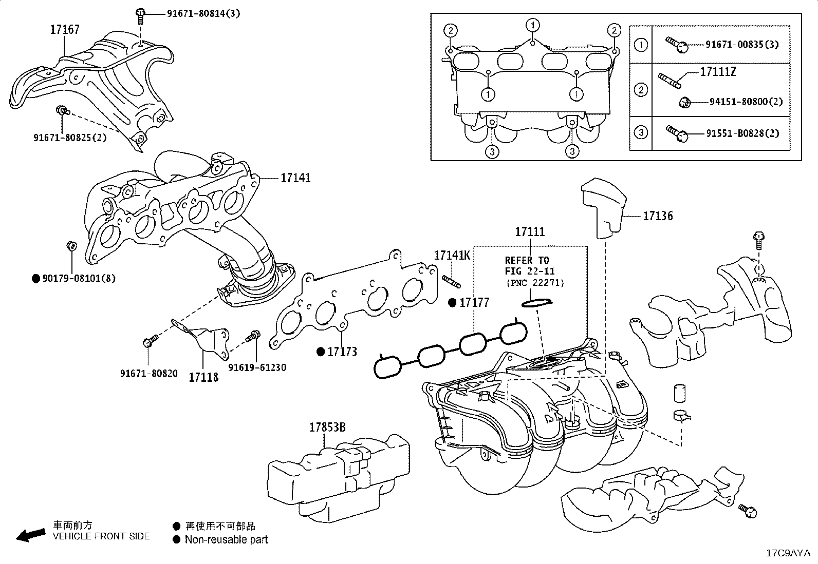 15472-25020 GASKET, TURBO OIL OUTLET, NO.1 product image