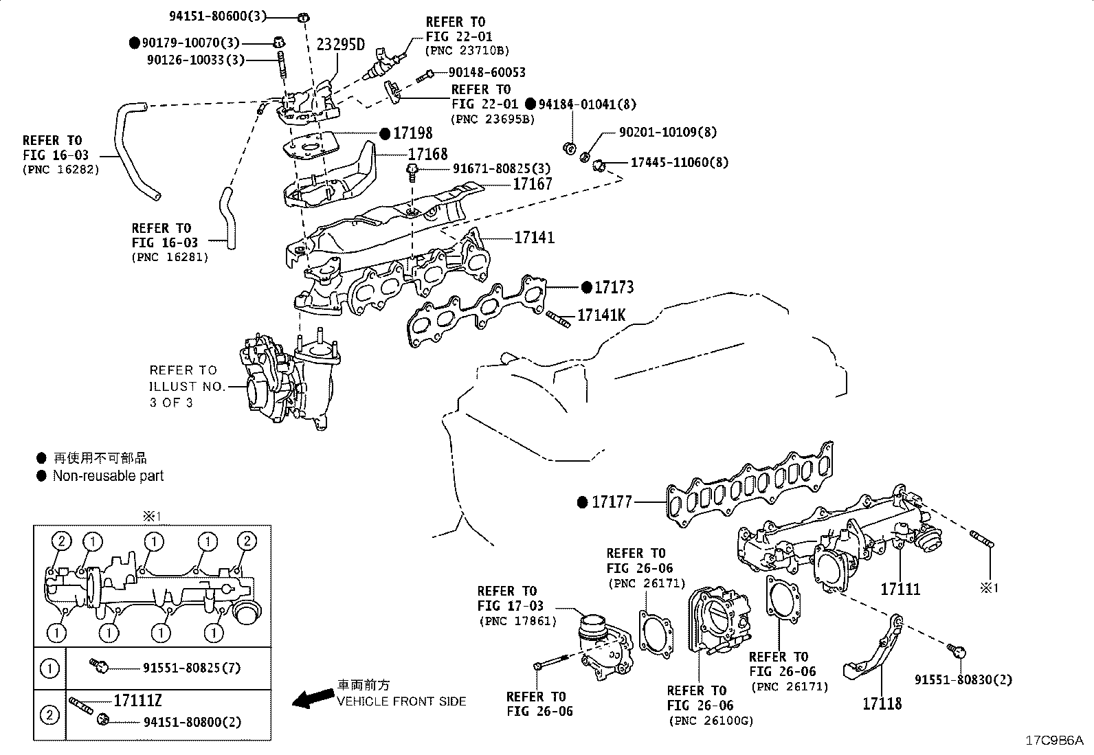 15472-25020 GASKET, TURBO OIL OUTLET, NO.1 product image