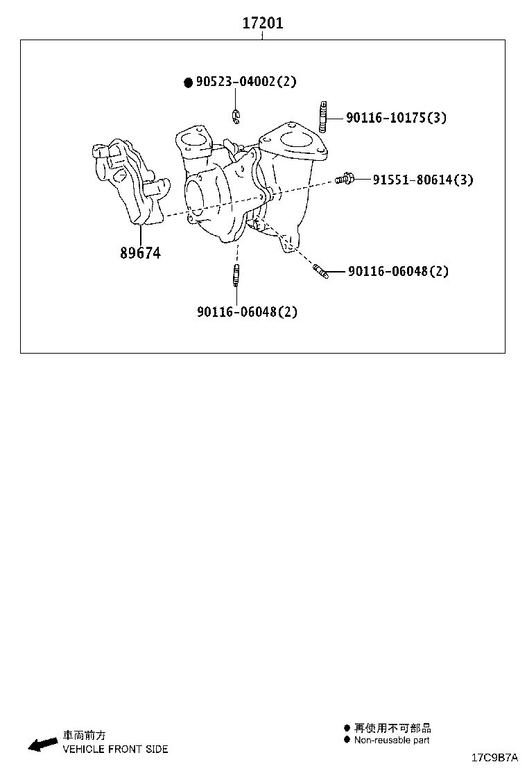 15472-25020 GASKET, TURBO OIL OUTLET, NO.1 product image