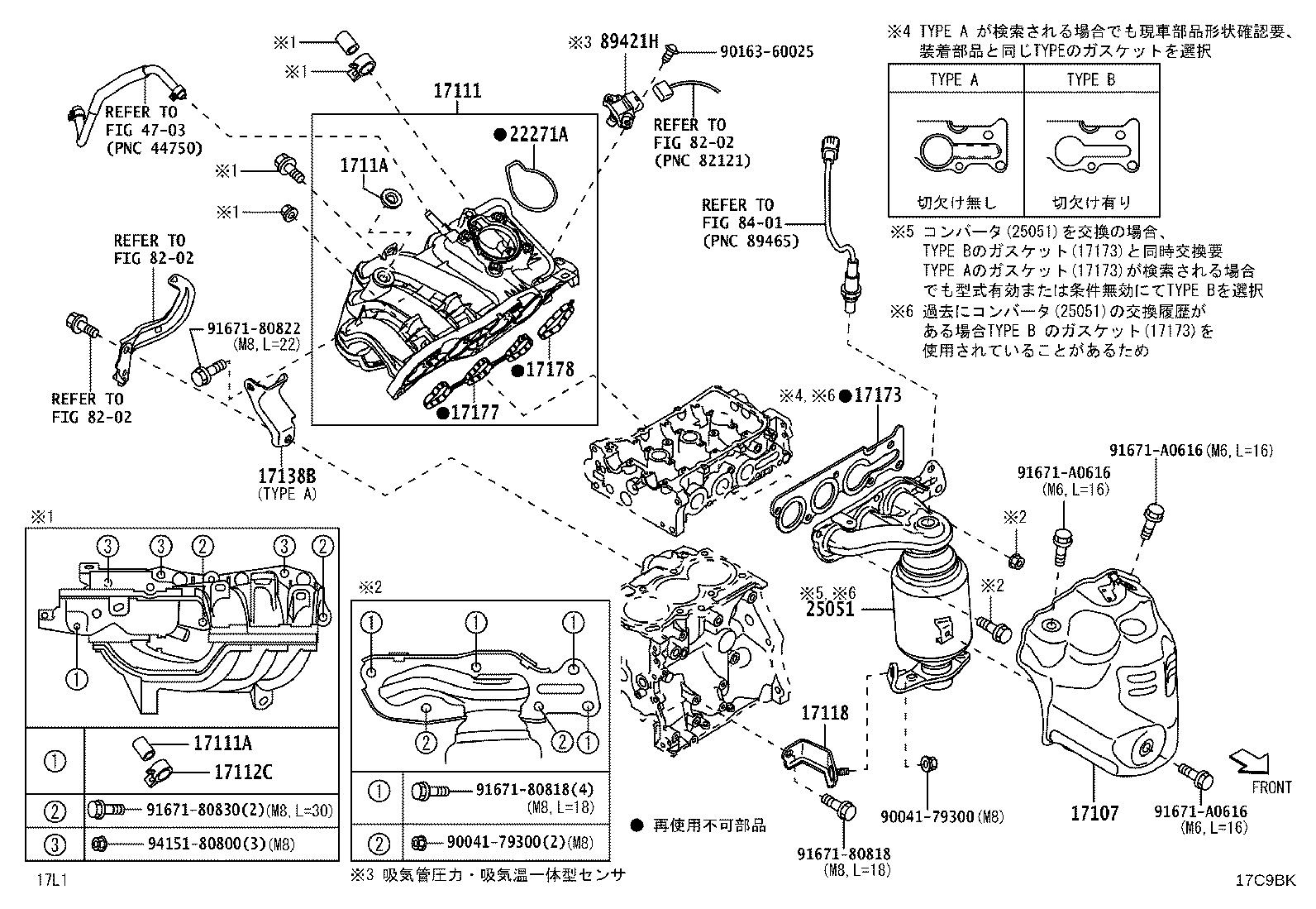 90044-67220 CLIP(FOR INTAKE MANIFOLD) product image