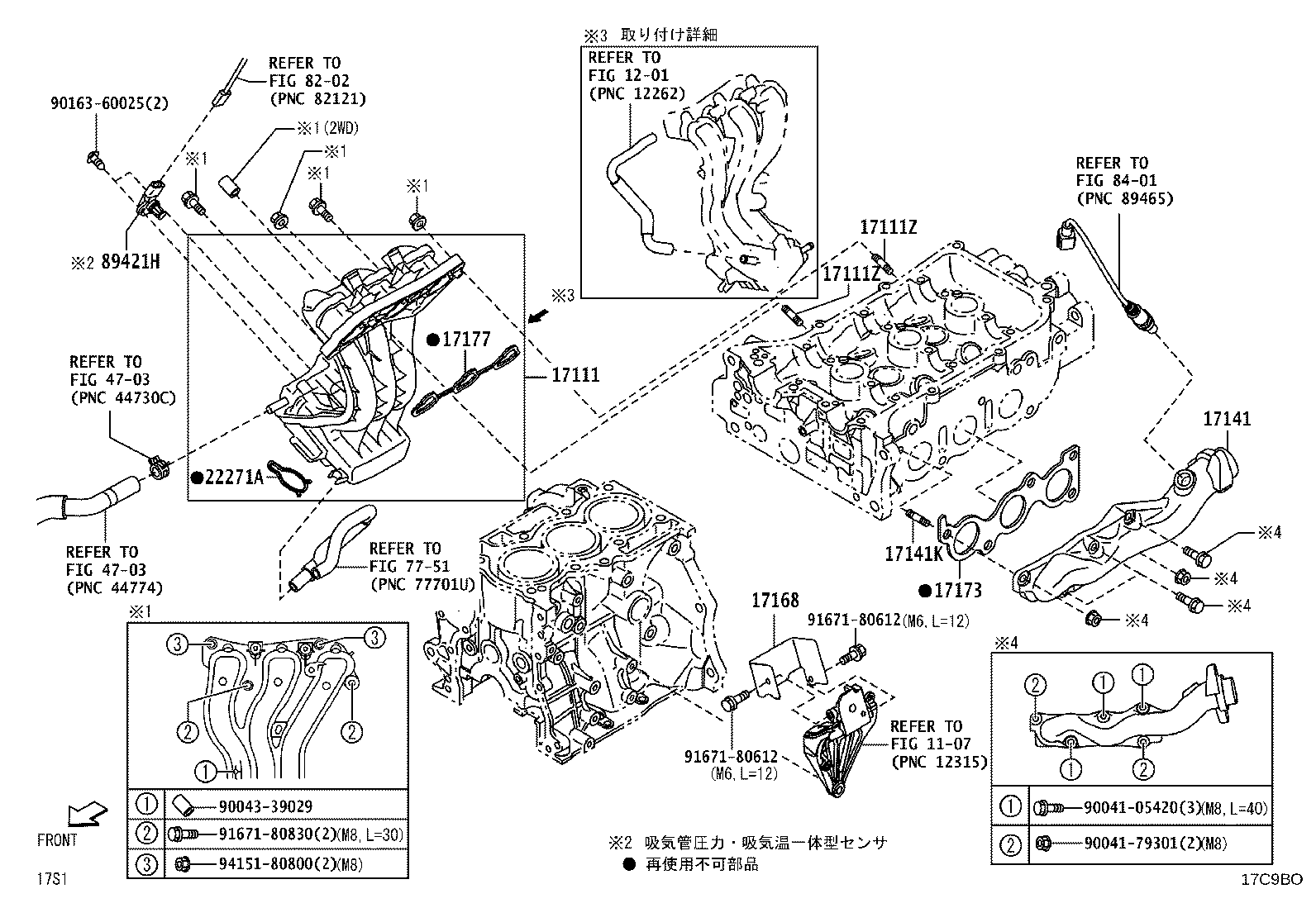 12318-B2010 STAY, MANIFOLD, NO.2 product image