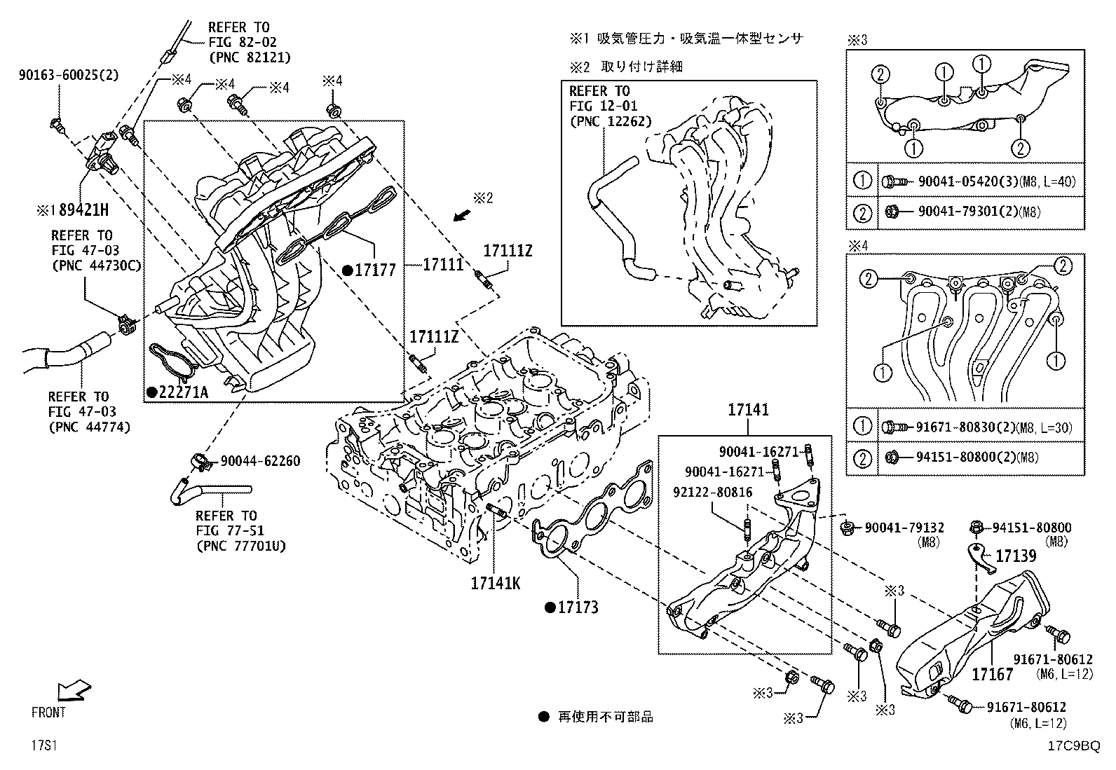 12318-B2010 STAY, MANIFOLD, NO.2 product image