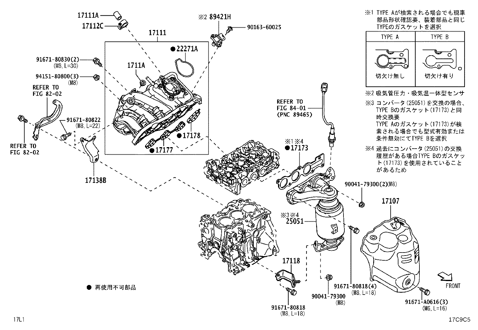 15474-B2020 PIPE, TURBO OIL OUTLET product image