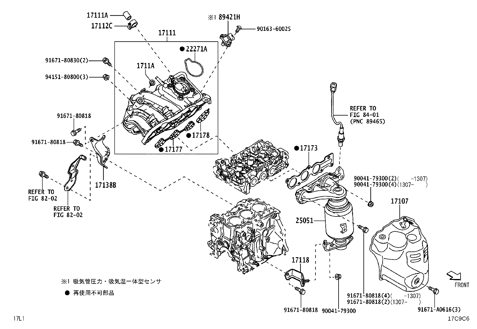 15474-B2020 PIPE, TURBO OIL OUTLET product image