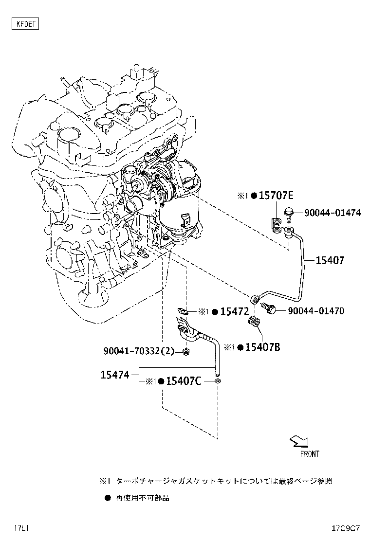 15474-B2020 PIPE, TURBO OIL OUTLET product image
