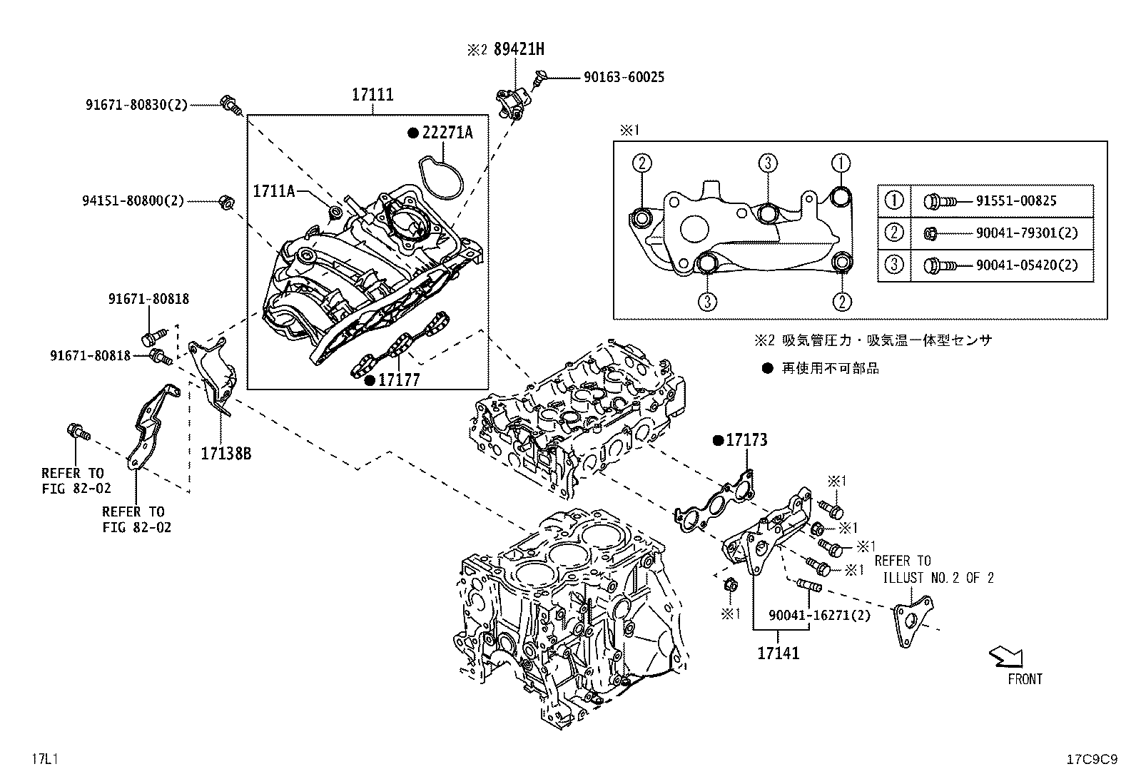 15474-B2020 PIPE, TURBO OIL OUTLET product image