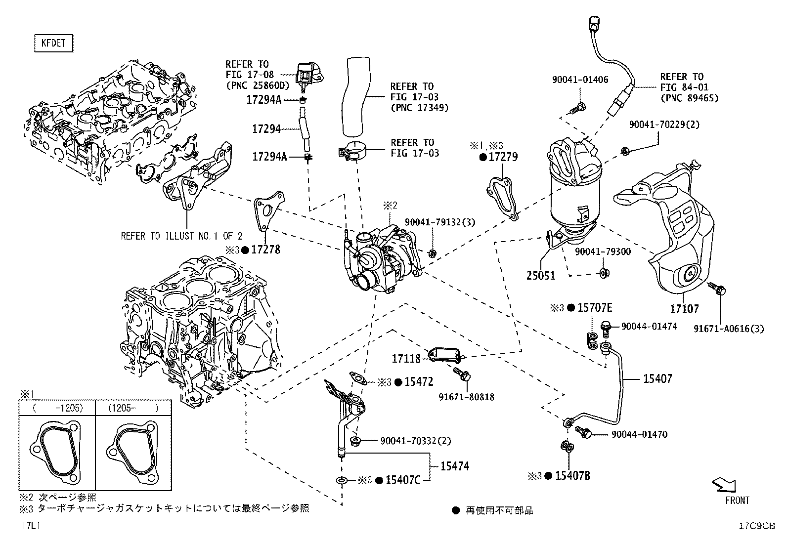 15474-B2020 PIPE, TURBO OIL OUTLET product image
