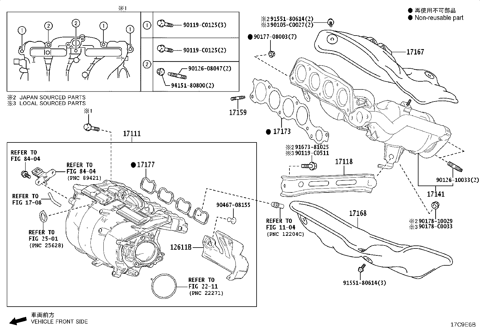 17141-F2370 MANIFOLD, EXHAUST product image