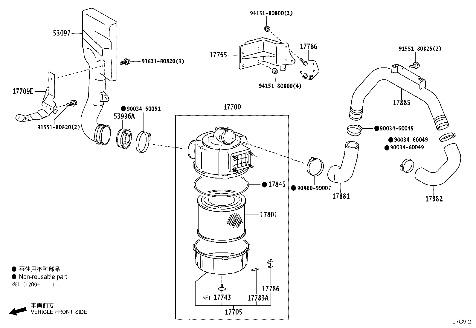 17030-78600 HOSE ASSY, AIR product image