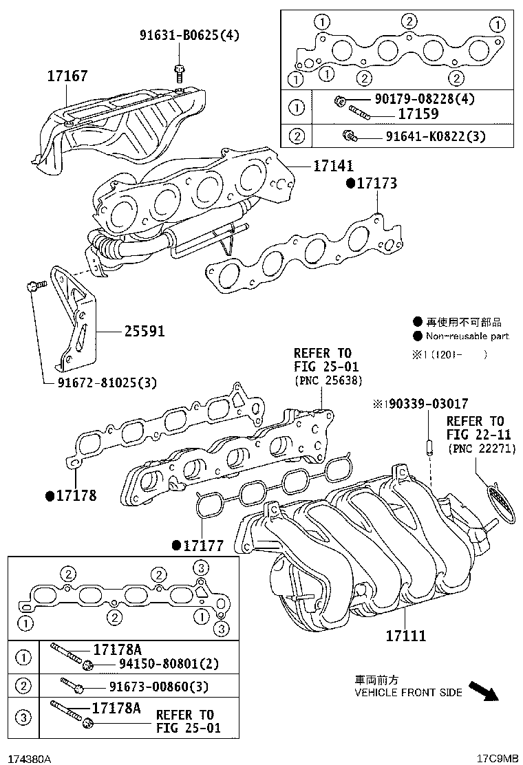 17120-0T012 MANIFOLD, INTAKE product image