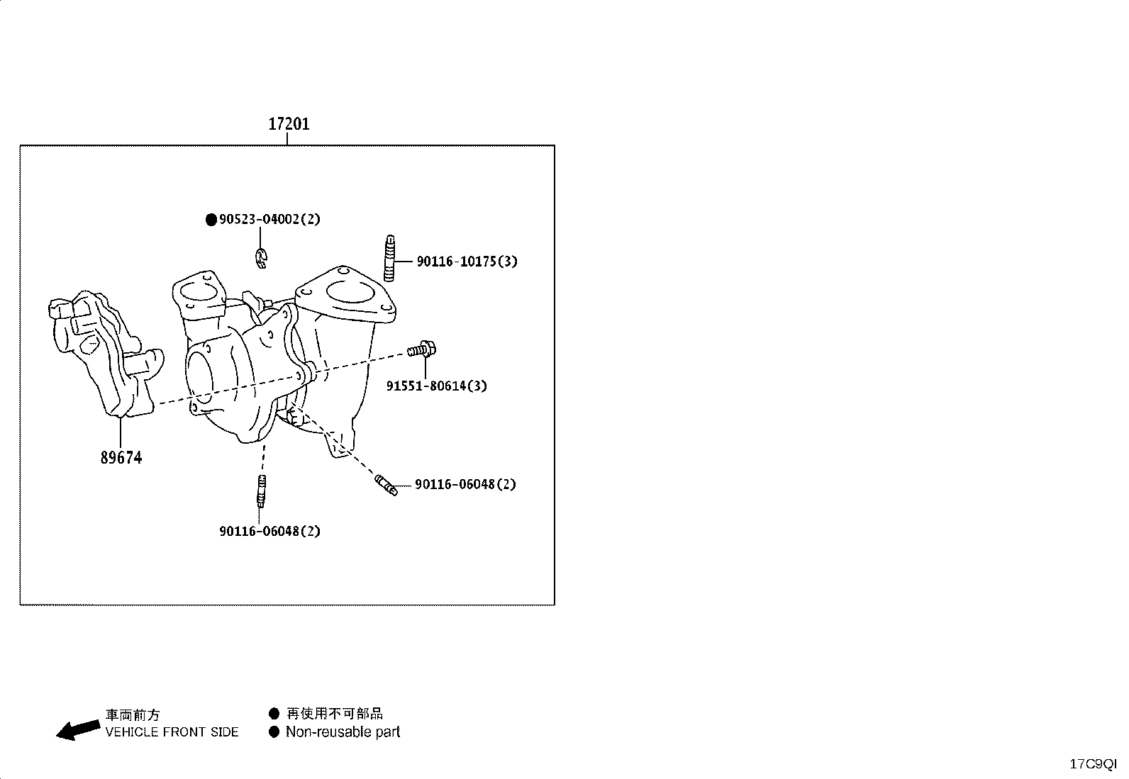 04175-11070 GASKET KIT, TURBOCHARGER product image