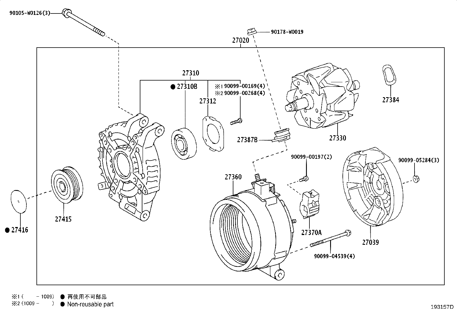 27310-0R040 FRAME ASSY, DRIVE END, ALTERNATOR product image