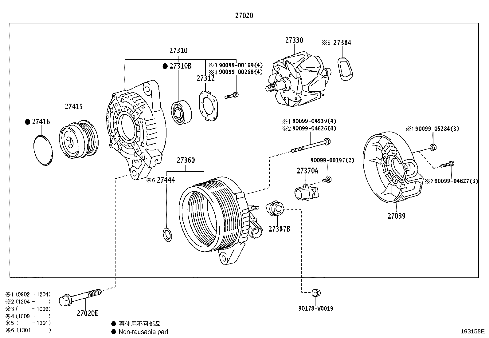27310-0R040 FRAME ASSY, DRIVE END, ALTERNATOR product image
