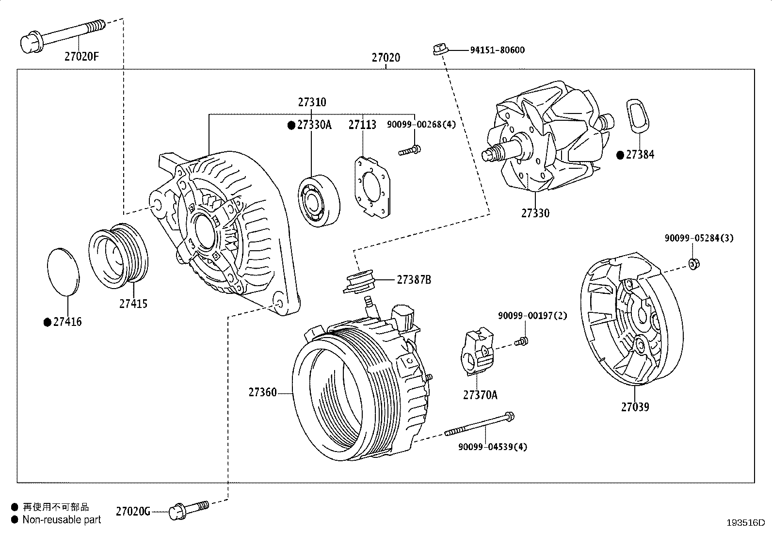 91671-80845 BOLT, NO.1(FOR ALTERNATOR) product image