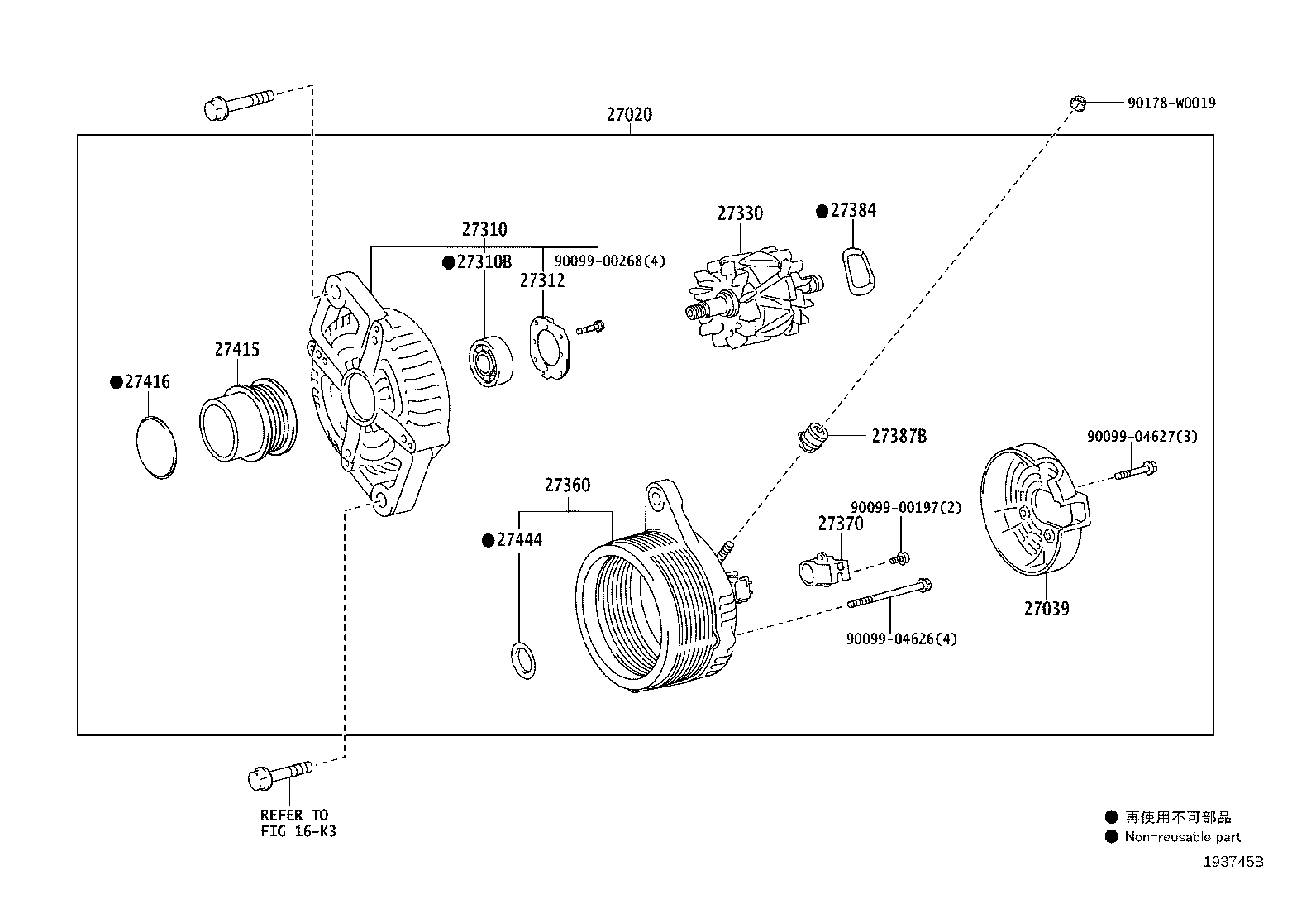 91671-00845 BOLT, NO.2(FOR ALTERNATOR) product image
