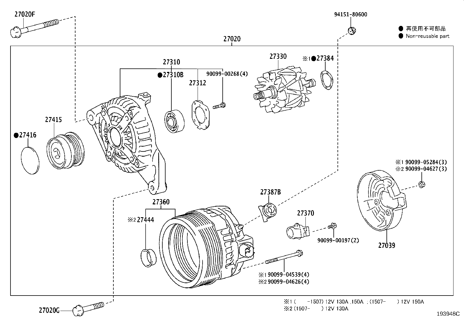 91552-81040 BOLT, NO.1(FOR ALTERNATOR) product image