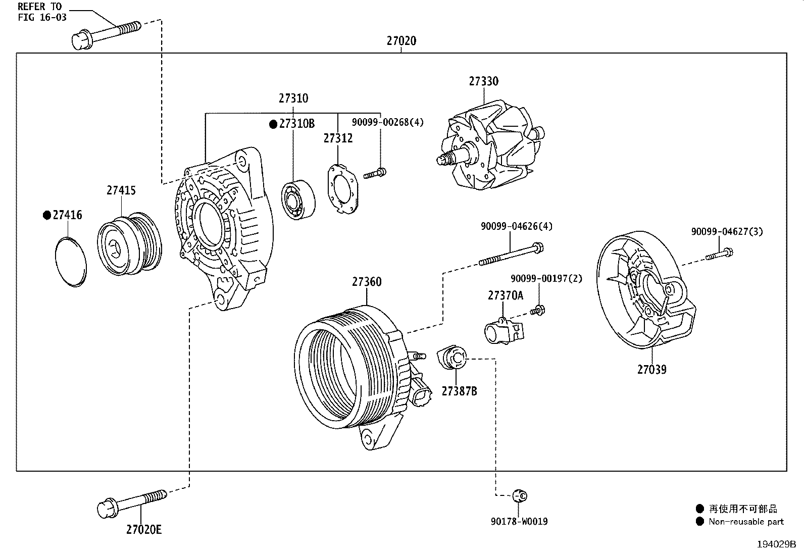 90119-08C78 BOLT, NO.2(FOR ALTERNATOR) product image