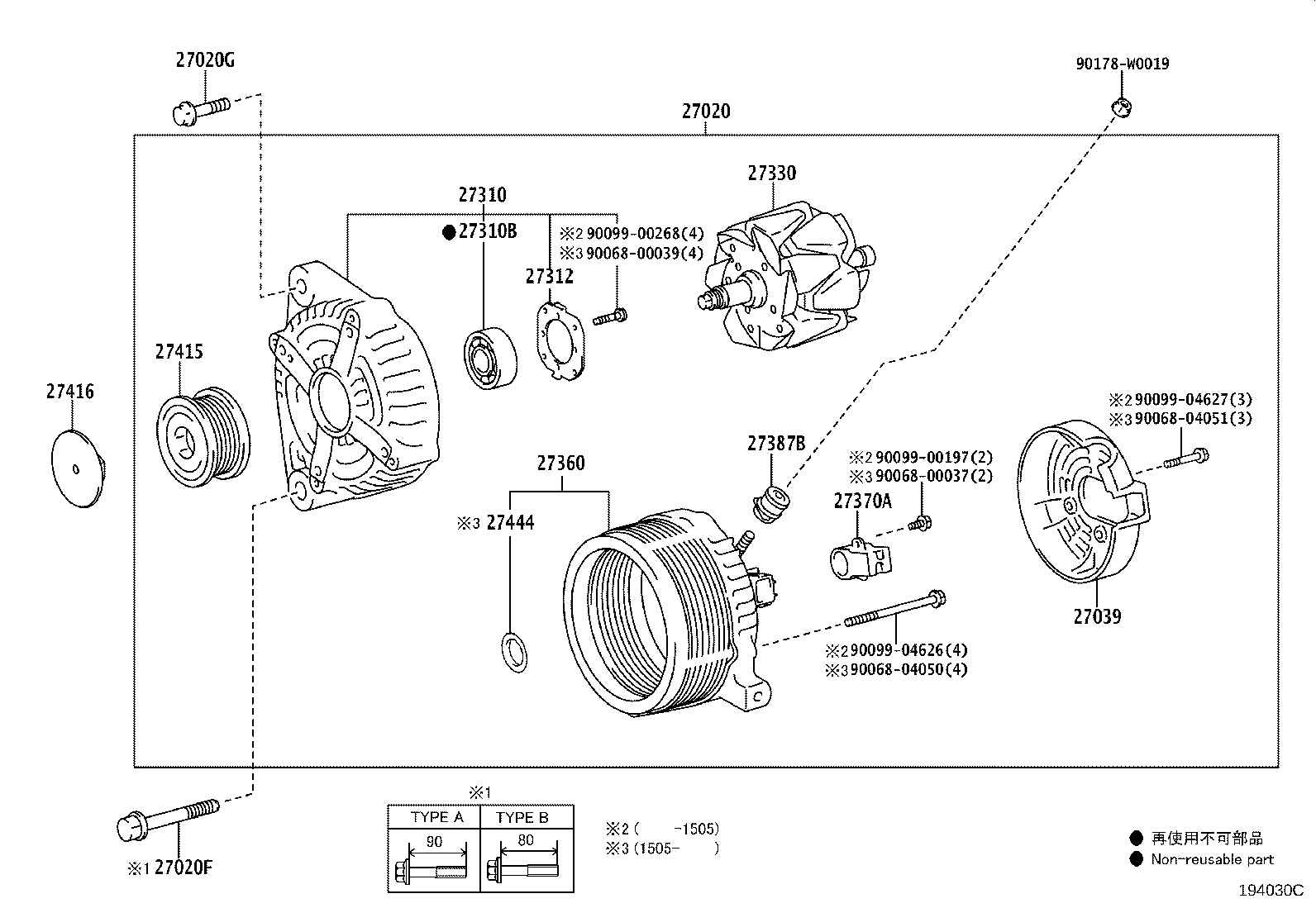 90119-08C78 BOLT, NO.2(FOR ALTERNATOR) product image