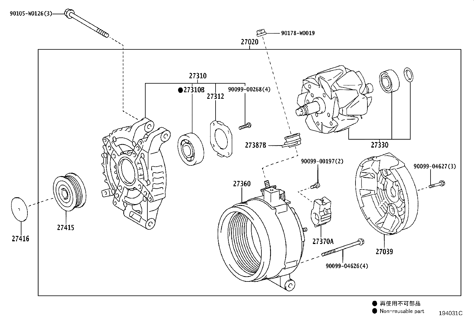 90119-08C78 BOLT, NO.2(FOR ALTERNATOR) product image